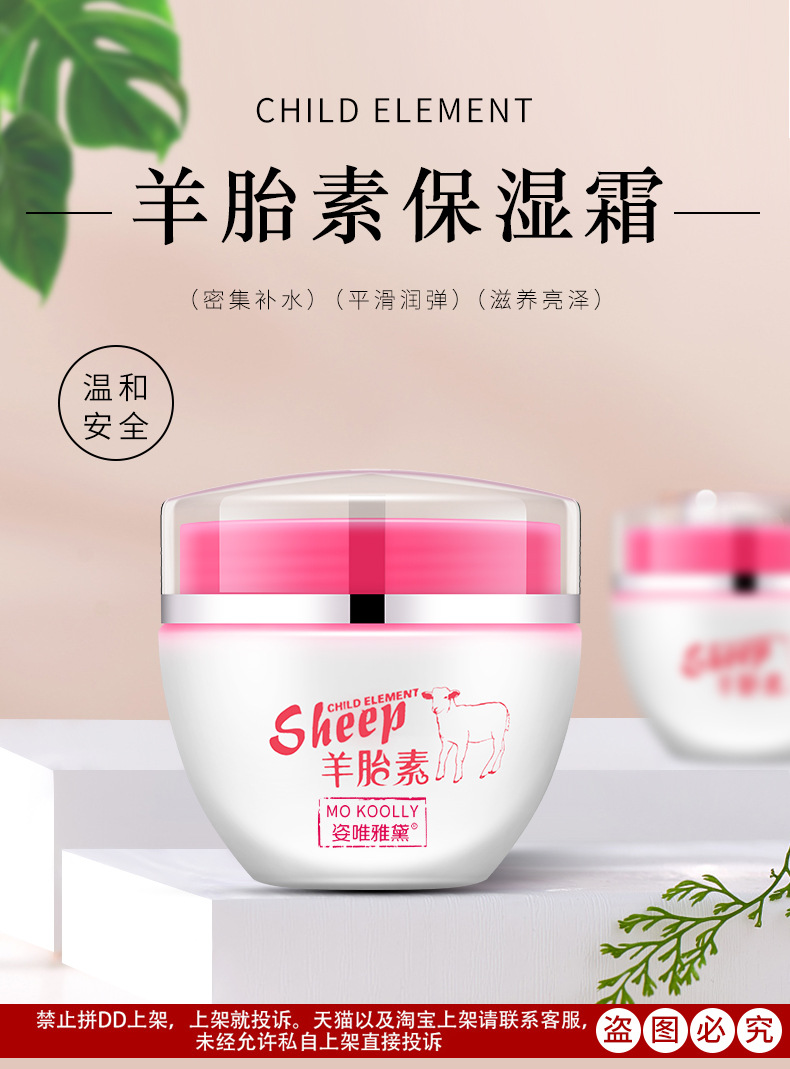 Wholesale Linzicai Sheep Placenta Essence Face Cream, High Moisturizing autumn and winter skin care moisturizing Hydrating Facial Care Cream, Moisturizing Cream pic 11