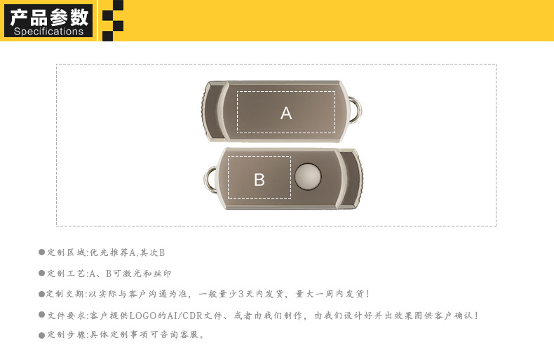 礼品定 制旋转U盘16g车载32g优盘3.0金属8g刻字u盘64g高速U盘128g详情15
