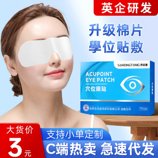 腋下止汗贴 夏季腋窝除臭止汗超薄透气一次性隐形腋下吸汗贴专供外贸专供外贸详情7