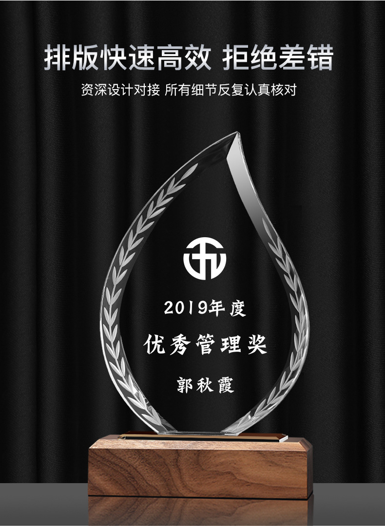 Customized crystal trophy, heart-shaped gilded resin trophy, company employee award, thumb five-pointed star solid wood medal pic 7
