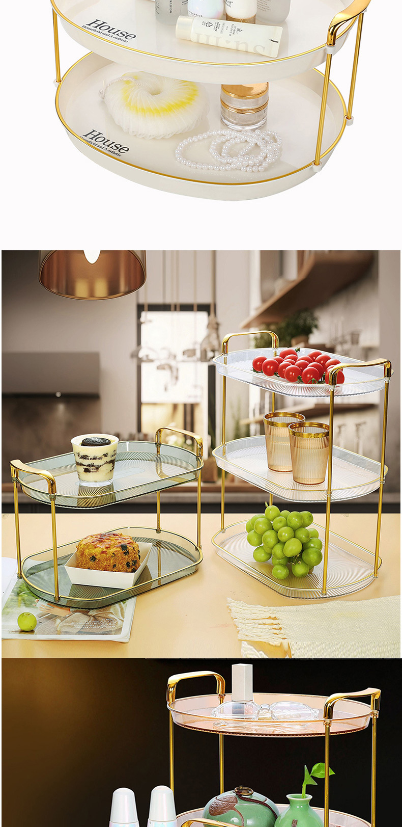 跨境收纳置物架托盘化妆盘两层三层水果盘现货pet材质桌面梳妆台详情6