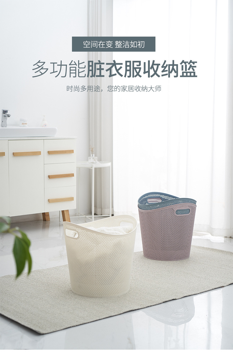 Multi-functional toys, sundries, large plastic storage basket, hollowed-out dirty clothes basket, home bathroom laundry basket, laundry basket pic 1