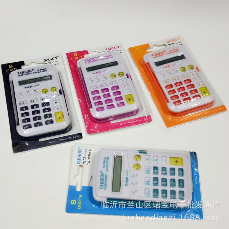 新款彩色计算器德信TS-328A-C计算器迷你掌上翻盖携带更方便计算详情2