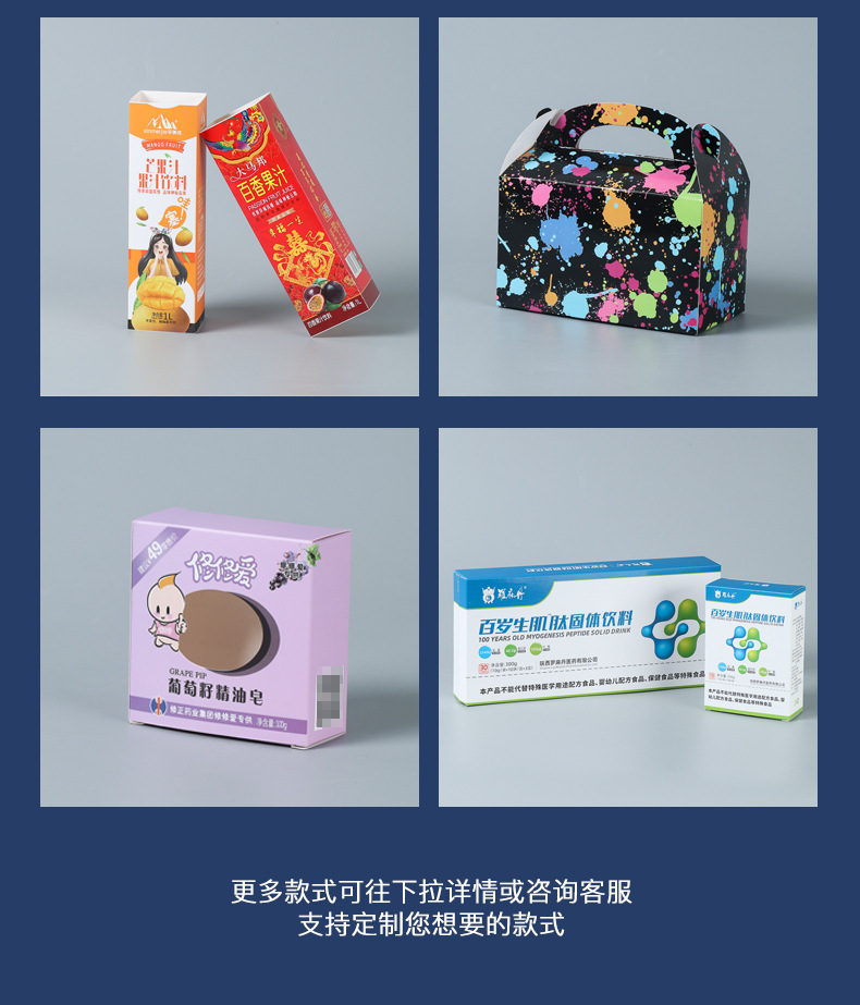 现货供应牛皮纸袋服装店手提袋茶叶眼镜店礼品袋美容化妆品饰品袋详情11