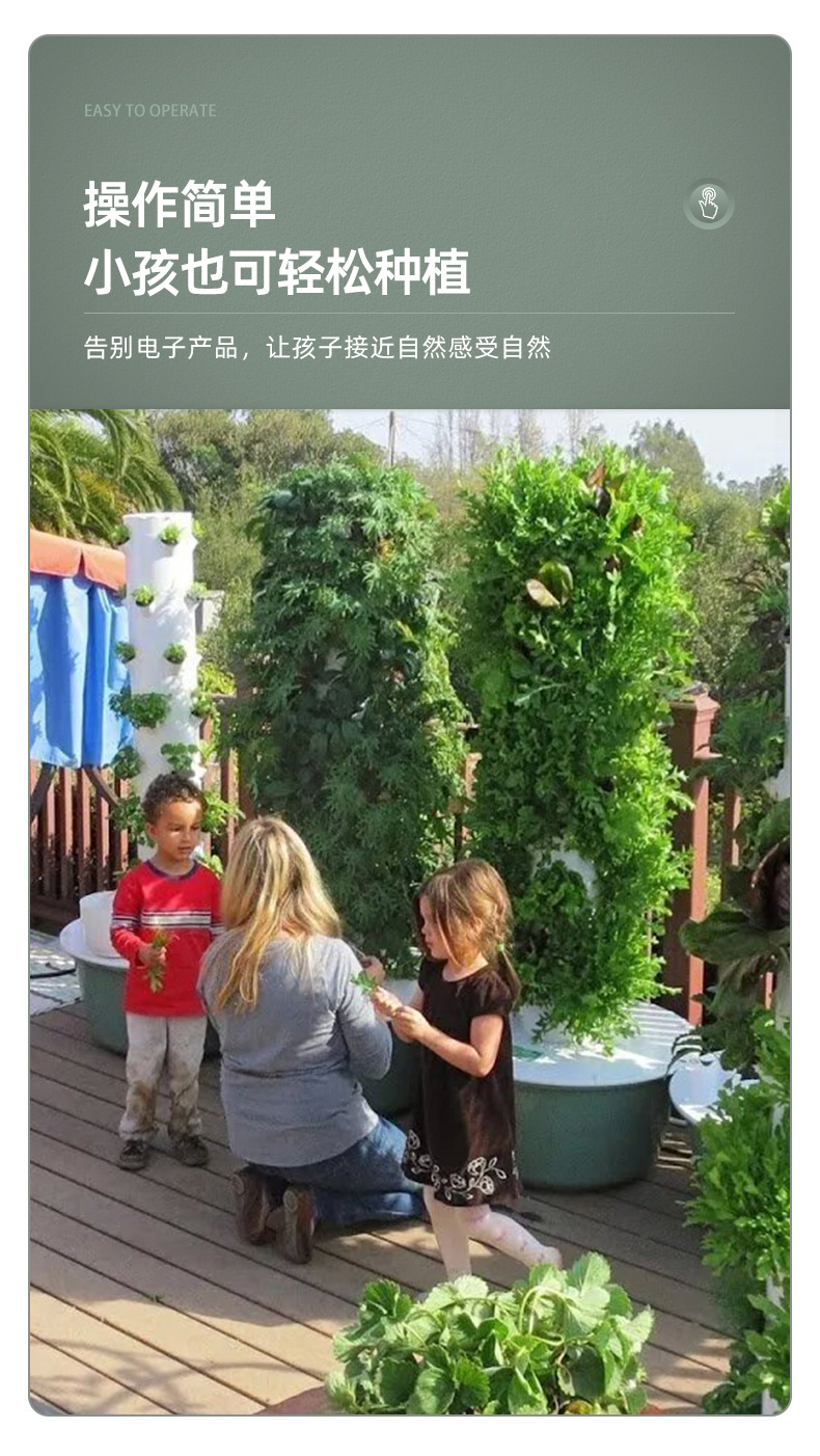 空间树垂直水培塔智能蔬菜种植机种菜立柱无土栽培设备详情5