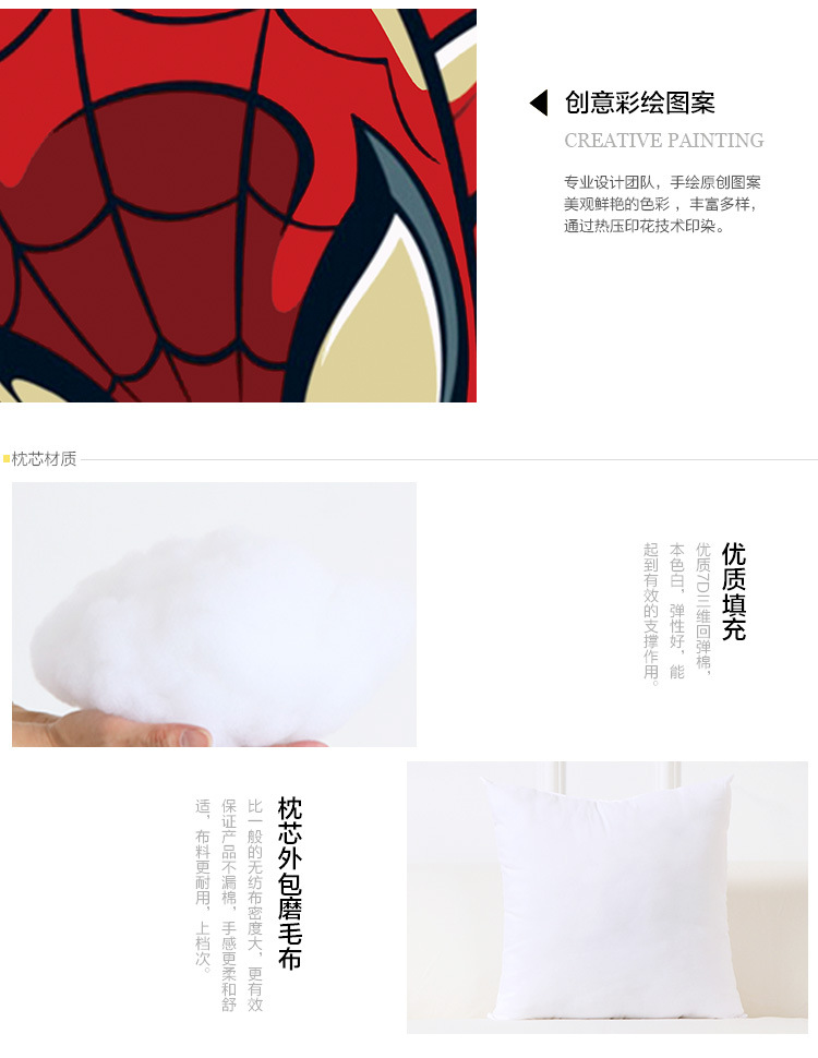 New linen custom-made pillowcases featuring superhero cushions, Captain America, and Iron Man, with pictures provided pic 19