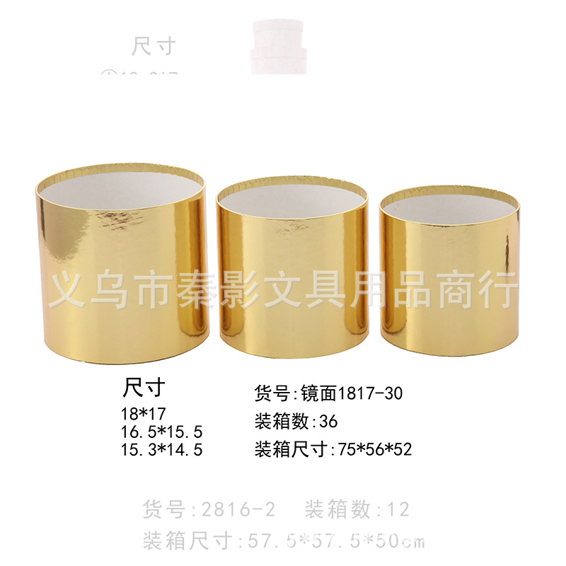 1817-30-36set-J