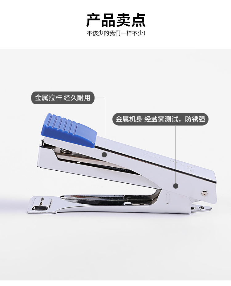 T10 factory-specific small stapler, portable and labor-saving stapler, wholesale in stock 10# pic 6