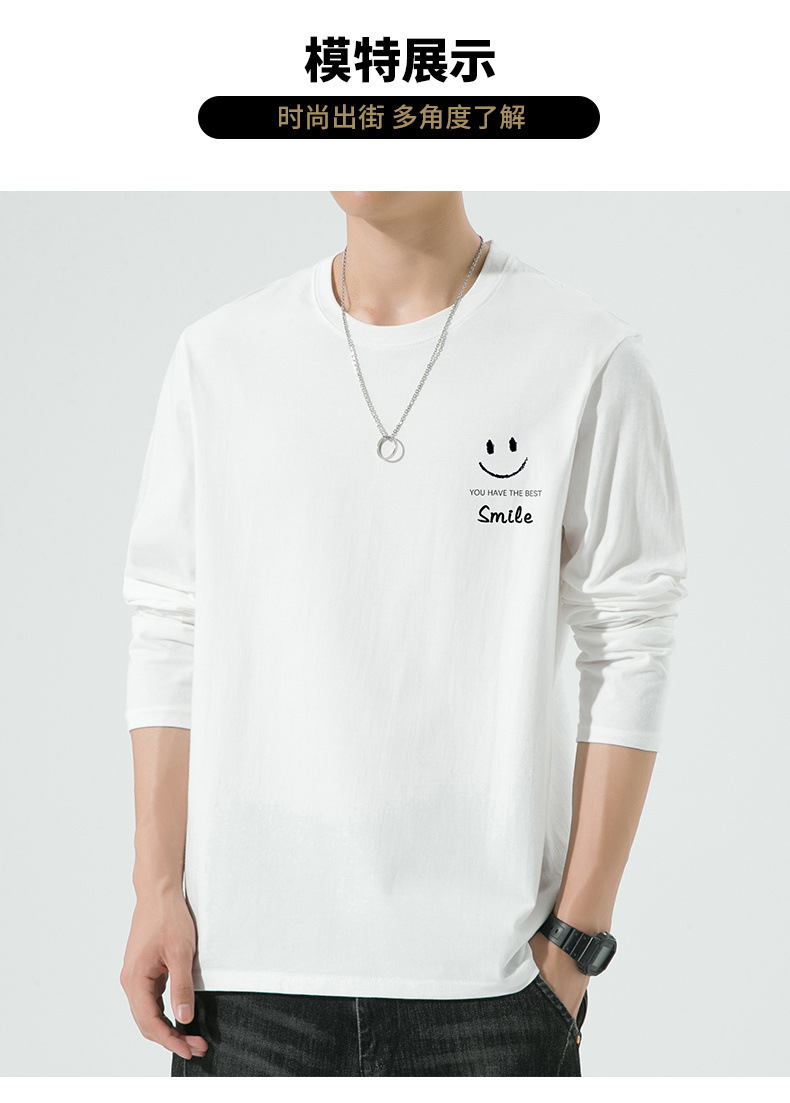 棉质长袖t恤男春秋宽松舒适内搭打底衫青年简约百搭品质上衣男装详情9