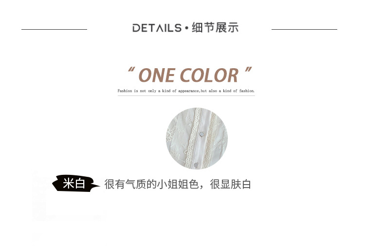 春款雪纺白衬衫女装春装2022年新款蕾丝上衣时尚气质洋气流行小衫详情4