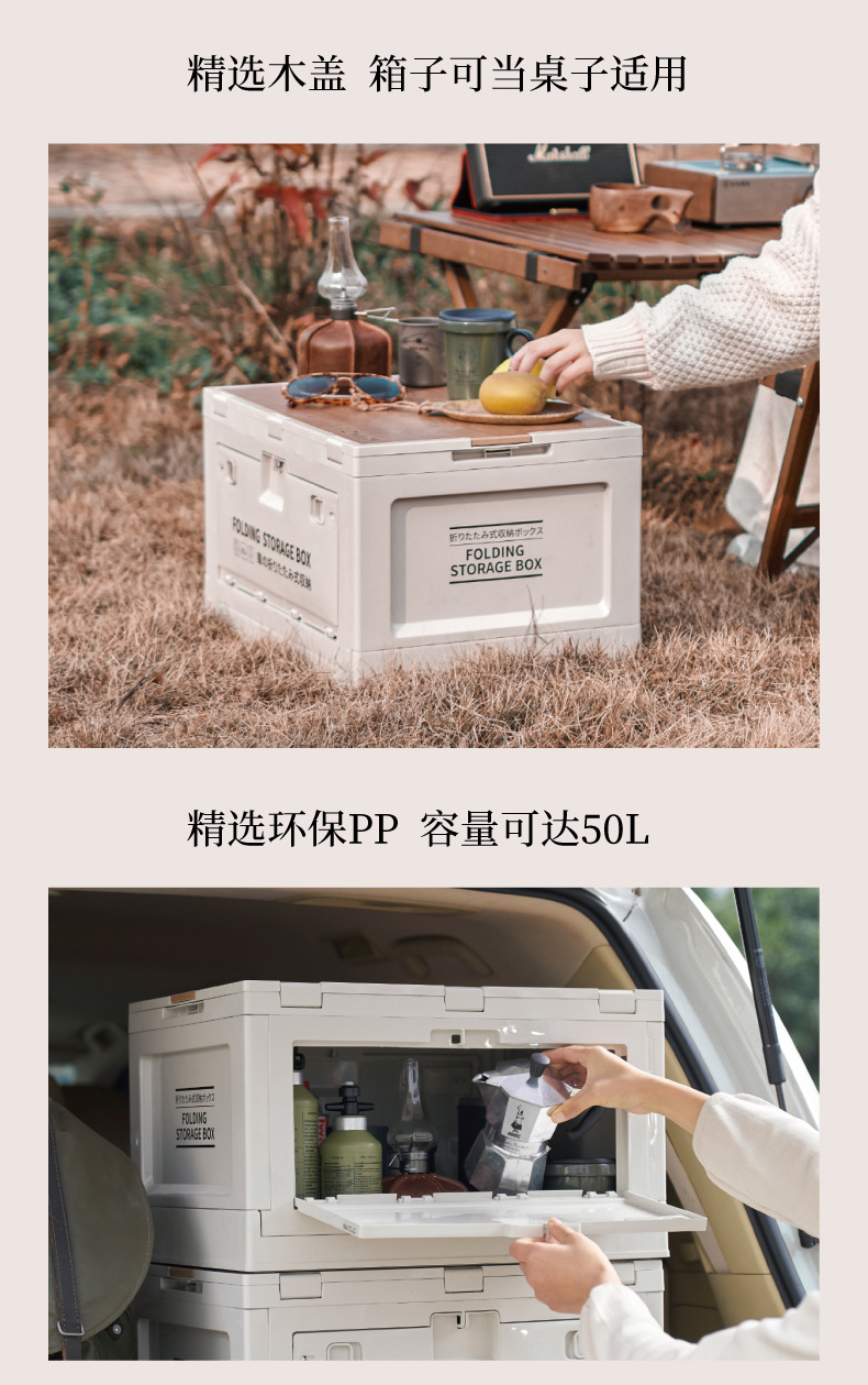 Dream PI outdoor folding storage box, car trunk, home camping, camping car storage and organization box pic 7