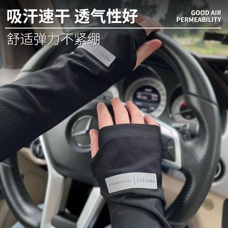 夏季新款冰丝袖套薄弹力宽松男女通用反光标户外骑行开车运动学生详情1