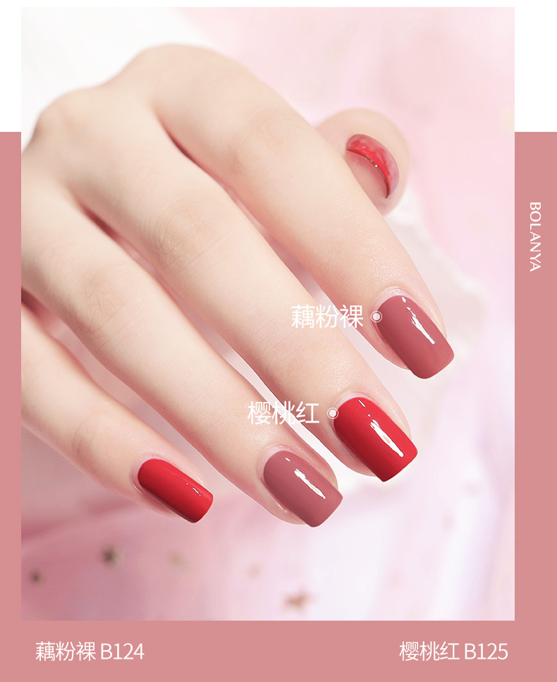定制款水性指甲油免烤可撕拉快干车厘子裸色秋冬季加工定制美甲油详情21
