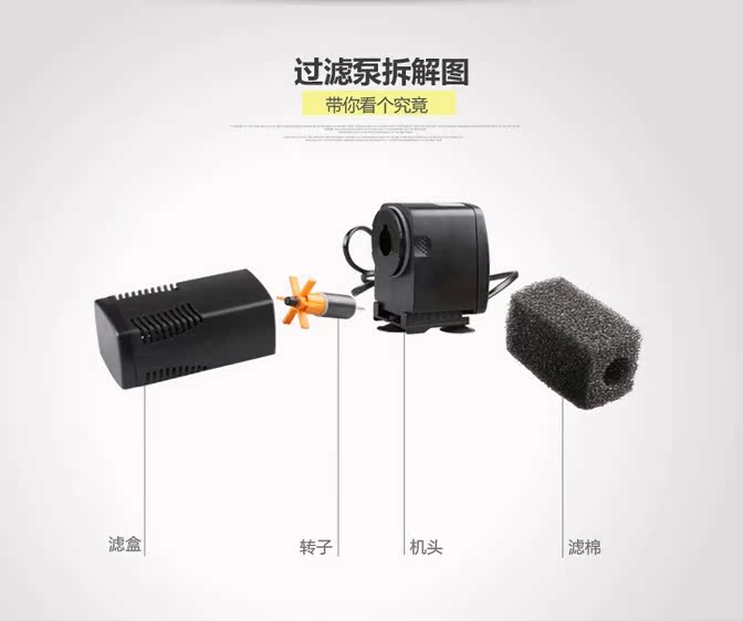 JP-022F multi-functional submersible pump, filter pump, fish tank water pump, low-noise filter built into the aquarium pic 3