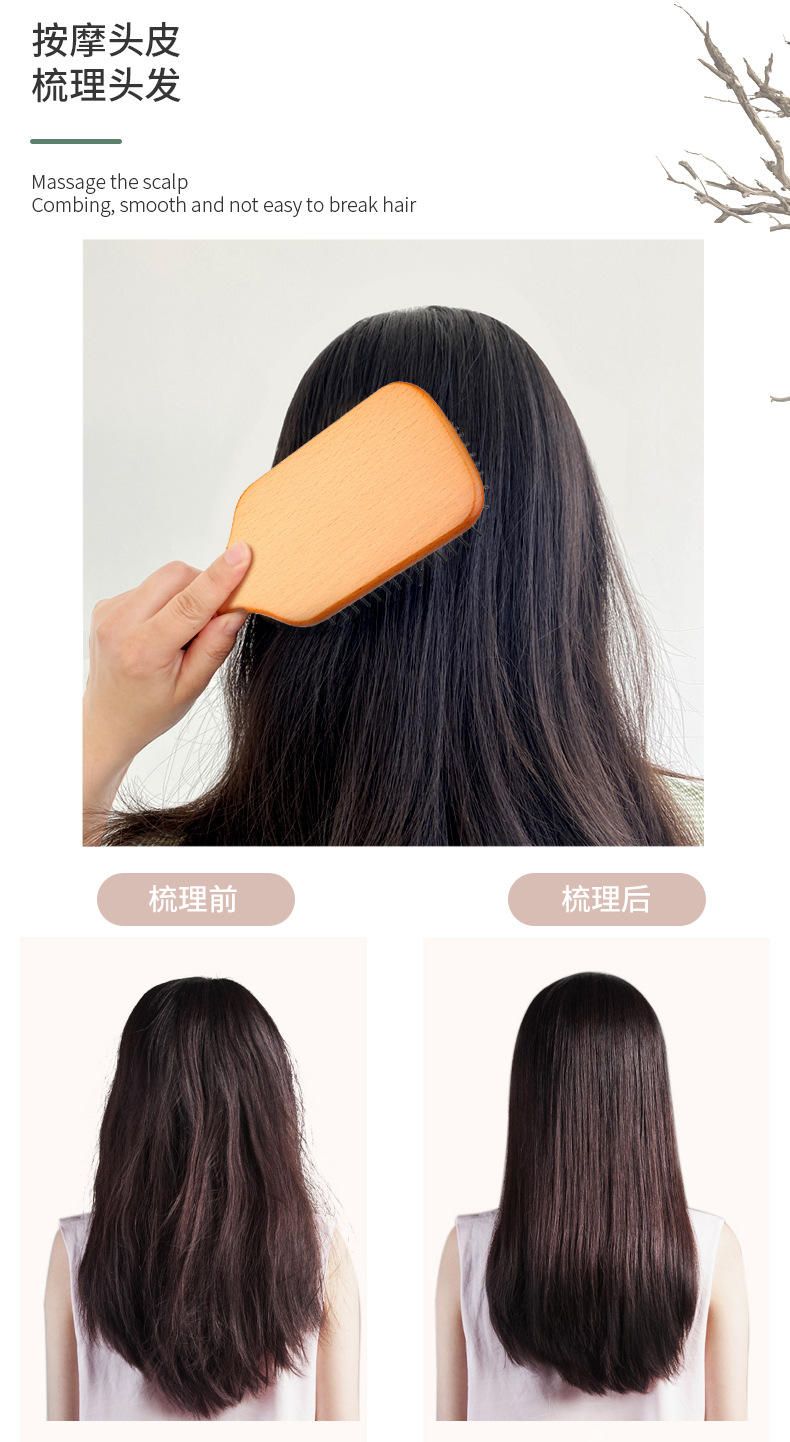 气垫梳按摩梳梳子女生专用实木气囊梳顺发头皮美发梳气垫爆款详情23