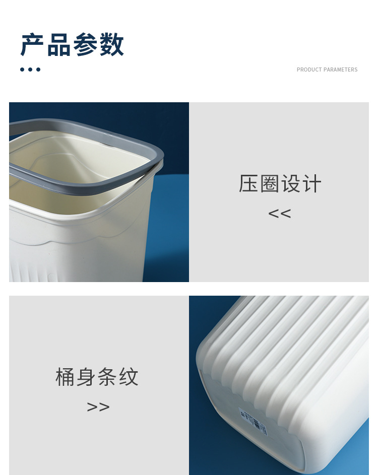 方形北欧垃圾桶家用无盖压圈办公室客厅厨房卫生间纸篓创意垃圾桶详情10