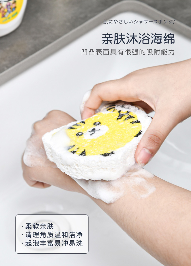 Natural non-stick oil wood pulp sponge, dishwashing brush, cleaning cloth, kitchen compressed sponge, printing cartoon, bath absorbent cotton pic 13