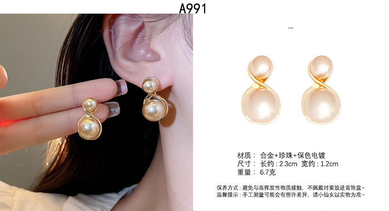 S925 Silver Needle retro pearl earrings for women, Korean ins style, high-end, niche and elegant stud earrings wholesale pic 26