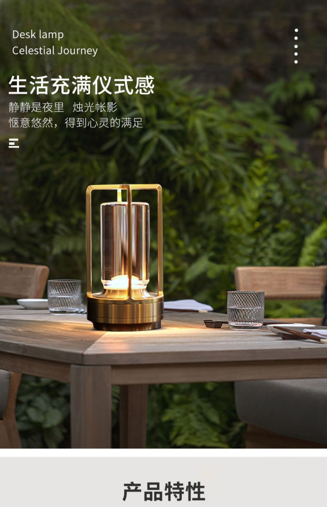 Japanese designer TURN bedroom bedside, dining table, bar decoration, desk lamp, charging atmosphere, creative night light pic 1