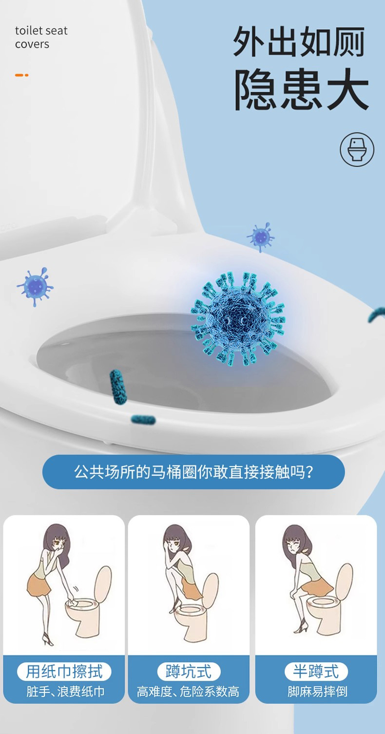 一次性马桶垫坐垫套便携防水孕产妇家用马桶圈贴酒店旅行专用批发详情4