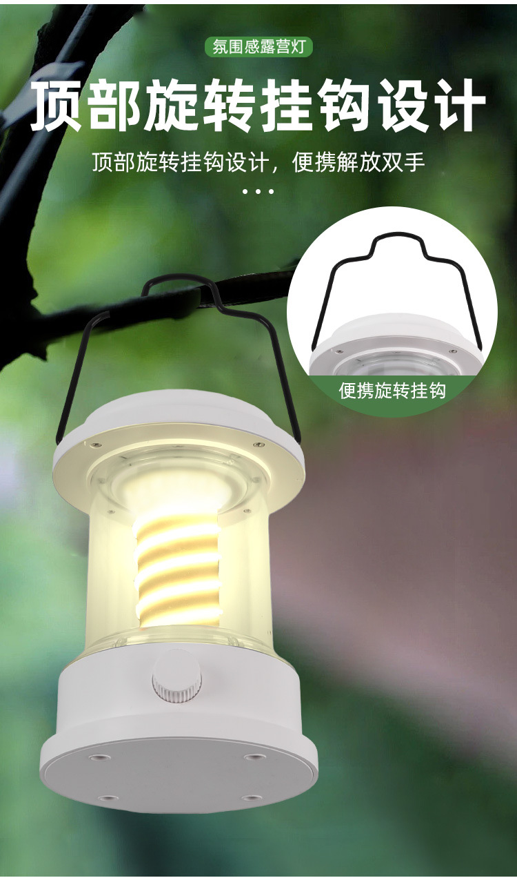 新款家用户外露营充电照明手提灯野营灯地摊照明灯露营灯无极调光详情7