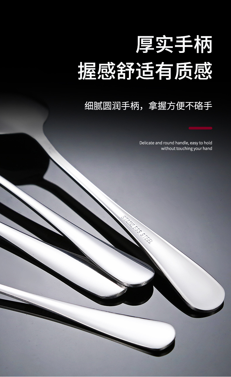 不锈钢勺子家用吃饭汤勺调羹长柄甜品圆勺加厚1010酒店西餐具批发详情8