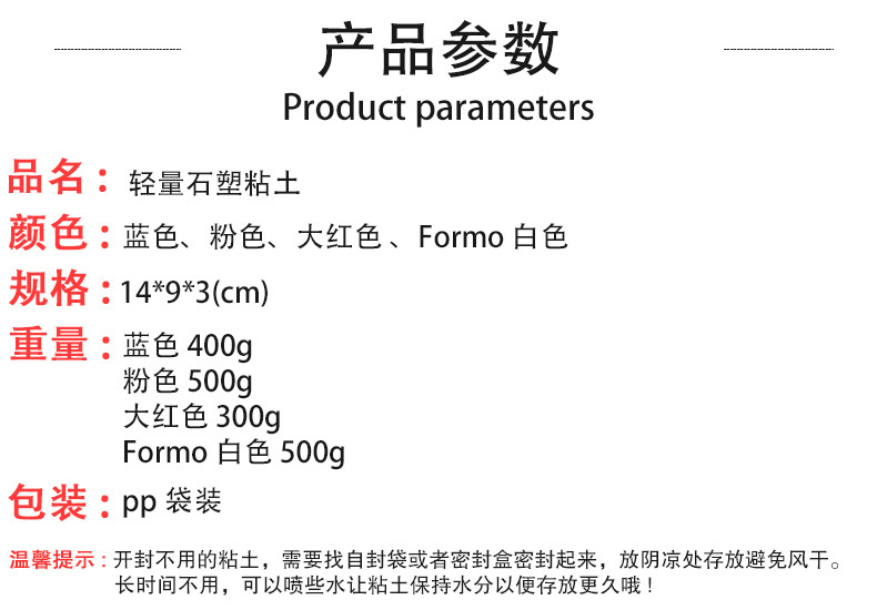 ladoll轻量石塑粘土 PADICO帕蒂格手办黏土 BJD自制粘土木塑土详情4
