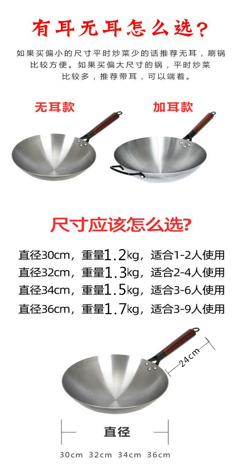 Wholesale Zhangqiu iron woks, household non-stick woks, uncoated woks, old-fashioned round-bottom cooking woks, traditional cooked iron woks manufacturers pic 5