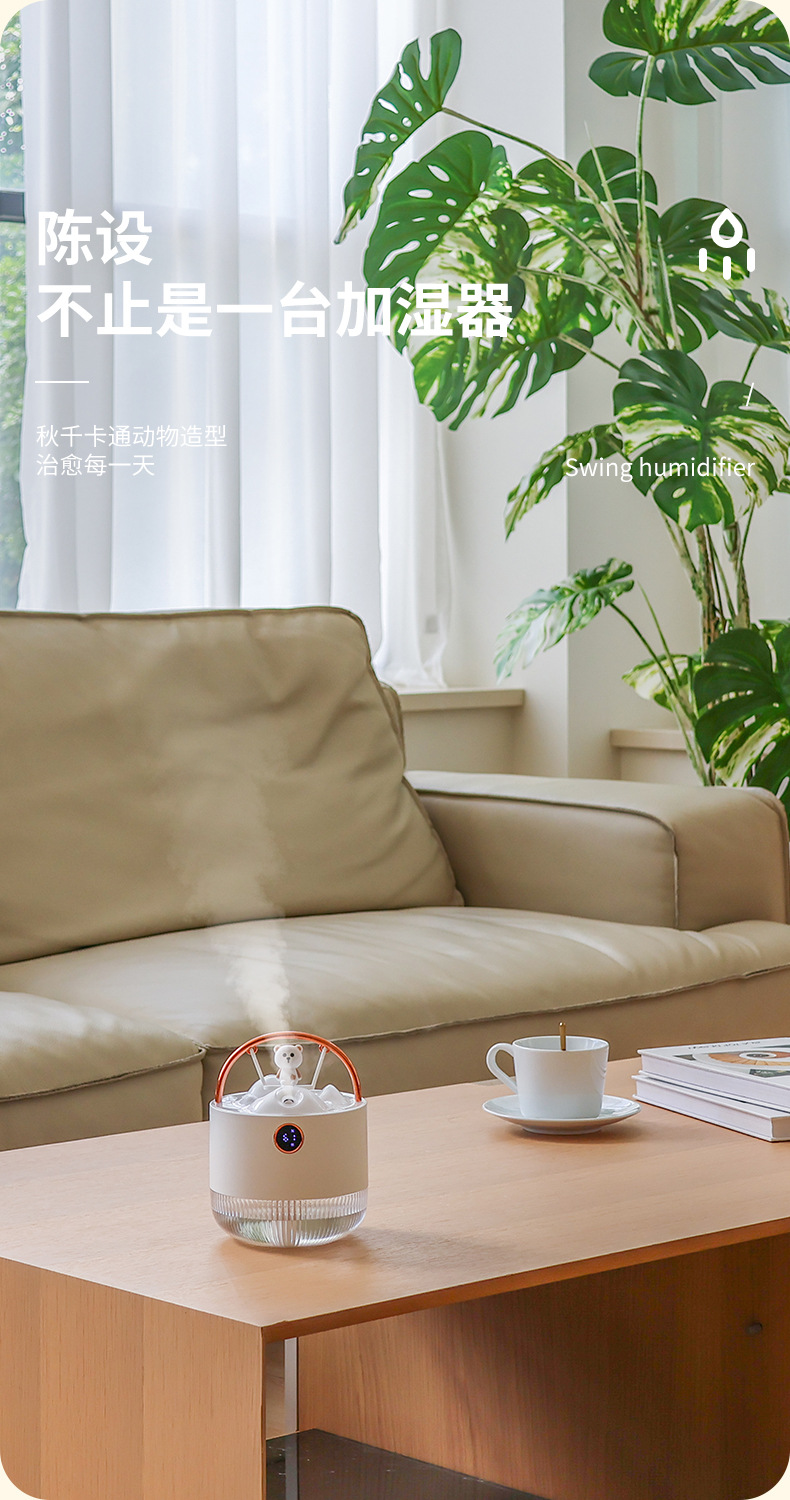 2023新款秋千加湿器萌宠桌面摆件办公室家用氛围灯静音迷你加湿器详情3
