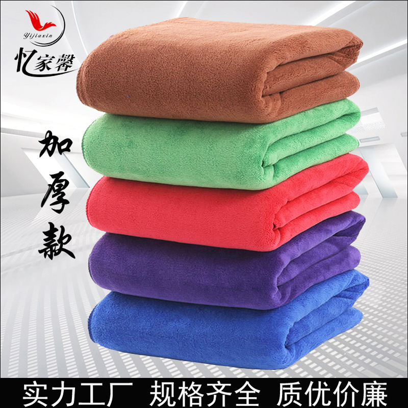 洗车毛巾双面珊瑚绒加厚专用擦车巾汽车吸水抹布大号包边毛巾批发详情6