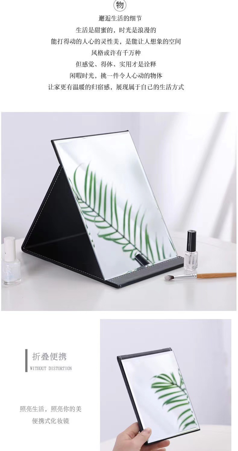 镜子可折叠pu大号化妆镜随身便携梳妆镜桌面台式加厚公主高清镜子详情5