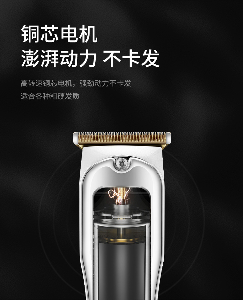Nueva peluquería cortador de pelo eléctrico cabezal calvo cabezal aceite tallado navaja USB recargable eléctrico cortador 2729 pic 8