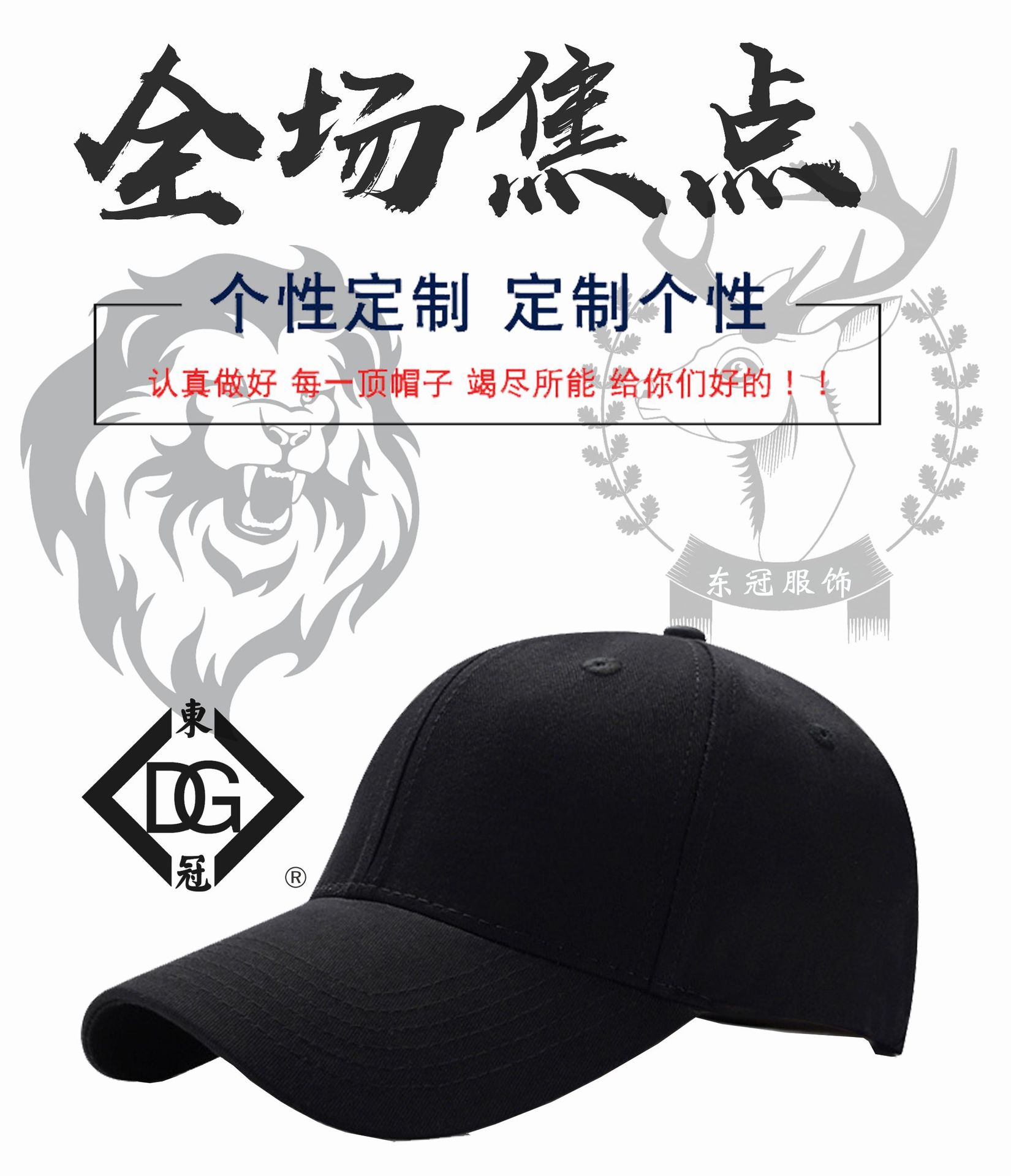 帽子棒球帽定制logo鸭舌帽旅游广告帽儿童帽遮阳帽定制刺绣批发详情1