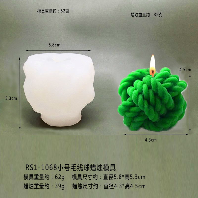 RS1-1068小号毛线球蜡烛模具尺寸.jpg