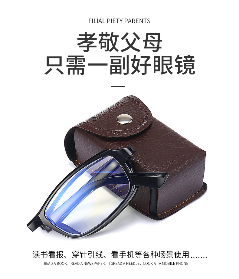 Wholesale anti-blue light reading glasses TR90 high-definition reading glasses for the elderly to use mobile phones, direct sales from the manufacturer pic 93