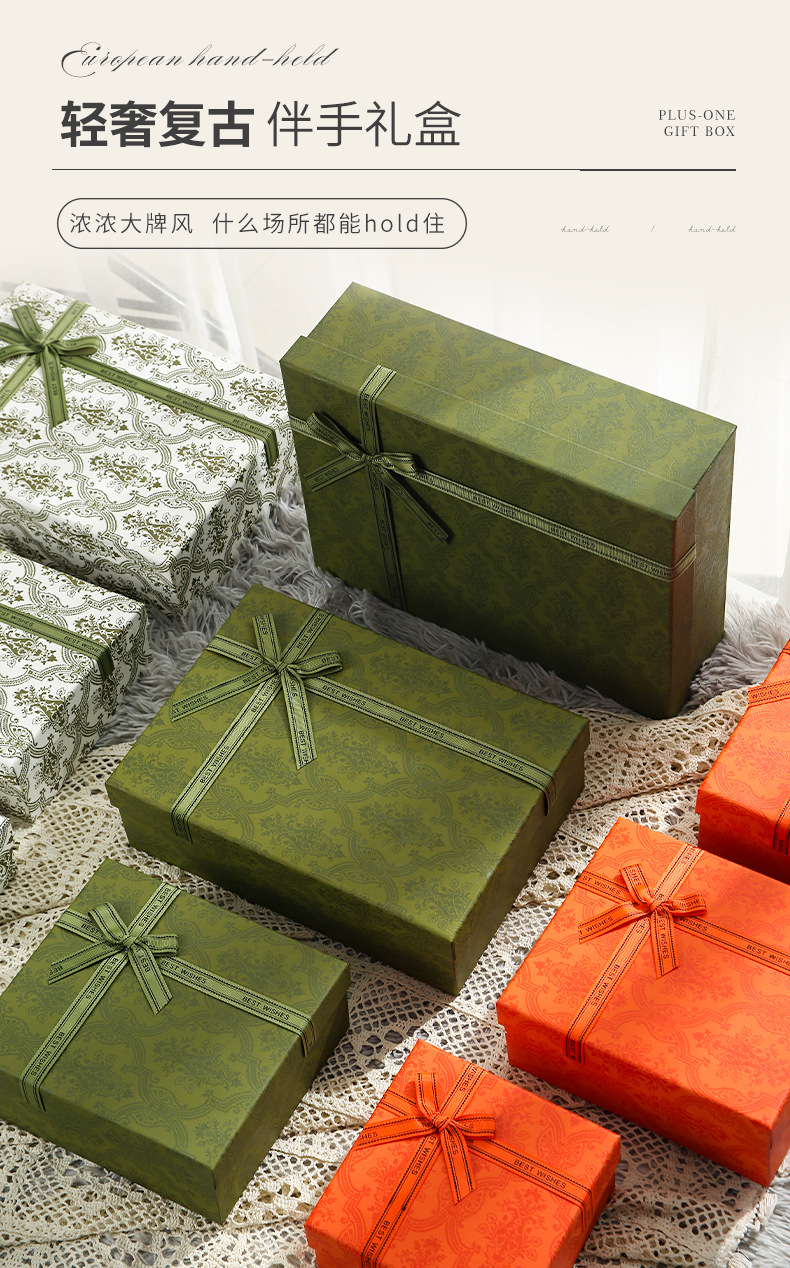 现货高档礼品盒天地盖蝴蝶结礼物盒大号长方形绿色包装盒伴手礼盒详情4