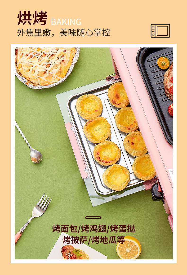 早餐机三合一加热早餐机家用咖啡机蛋挞烘焙面包机三明治机多士炉详情5