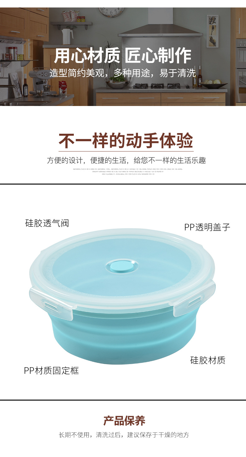 创意硅胶折叠饭盒四件套泡面硅胶碗保鲜盒便携午餐便当盒厂家批发 pic 4