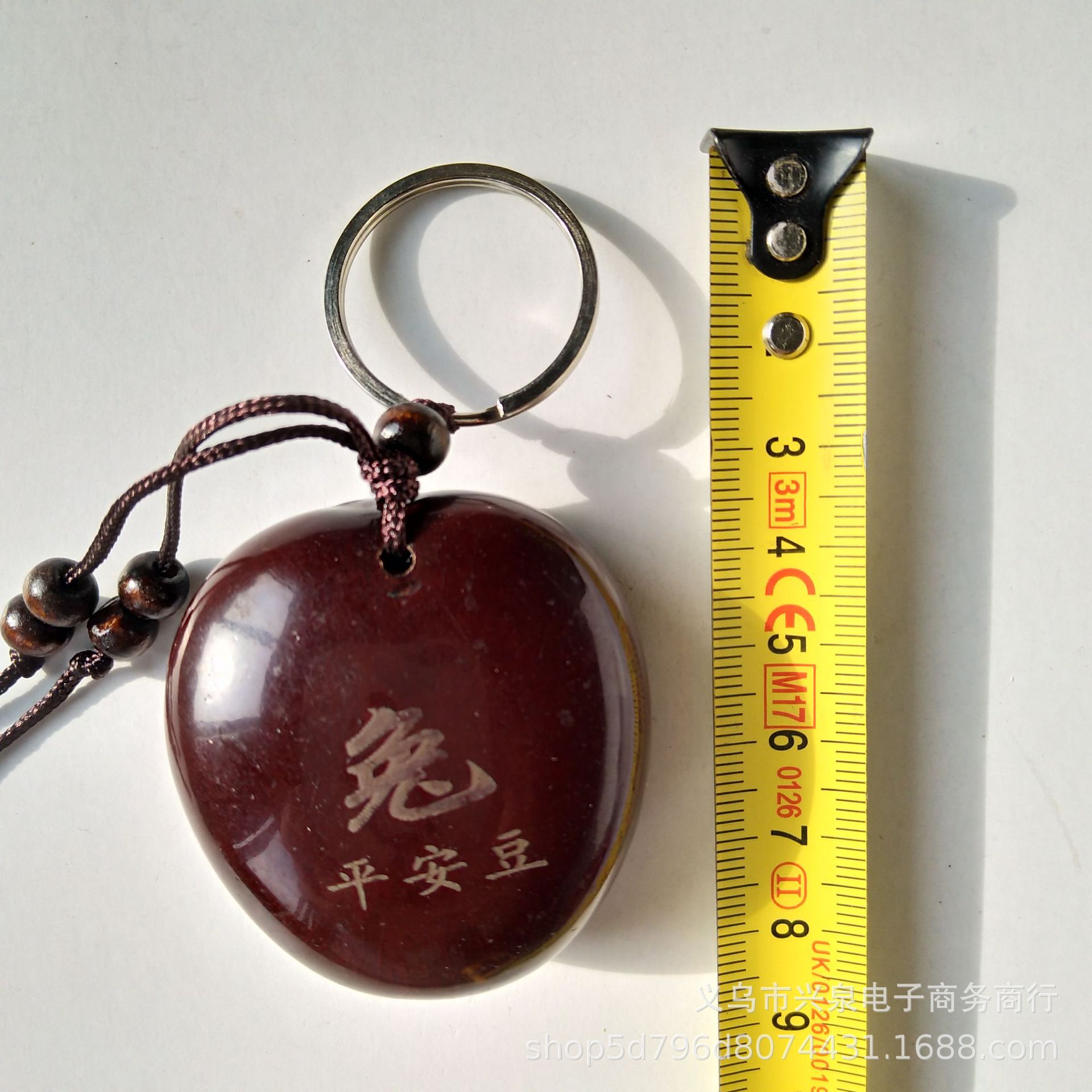 Peace Bean pendants, zodiac pendants, key pendants, keychains, wholesale supply for one yuan pic 4