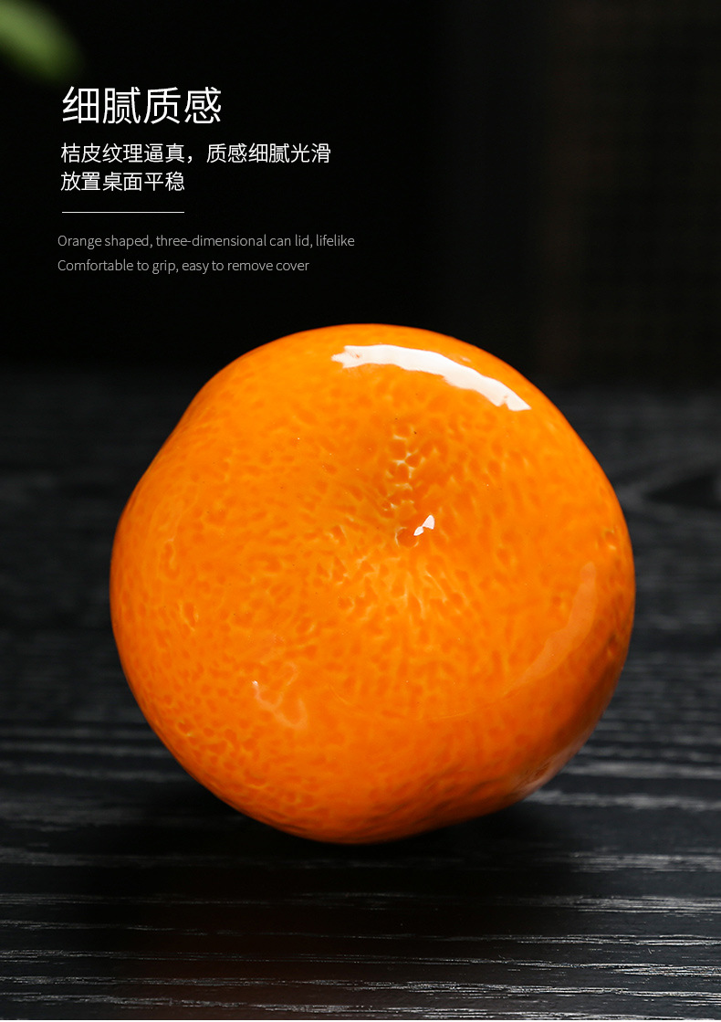 橘子茶叶罐陶瓷大吉大利喜糖罐创意结婚桔子摆件伴手礼品印制LOGO详情9