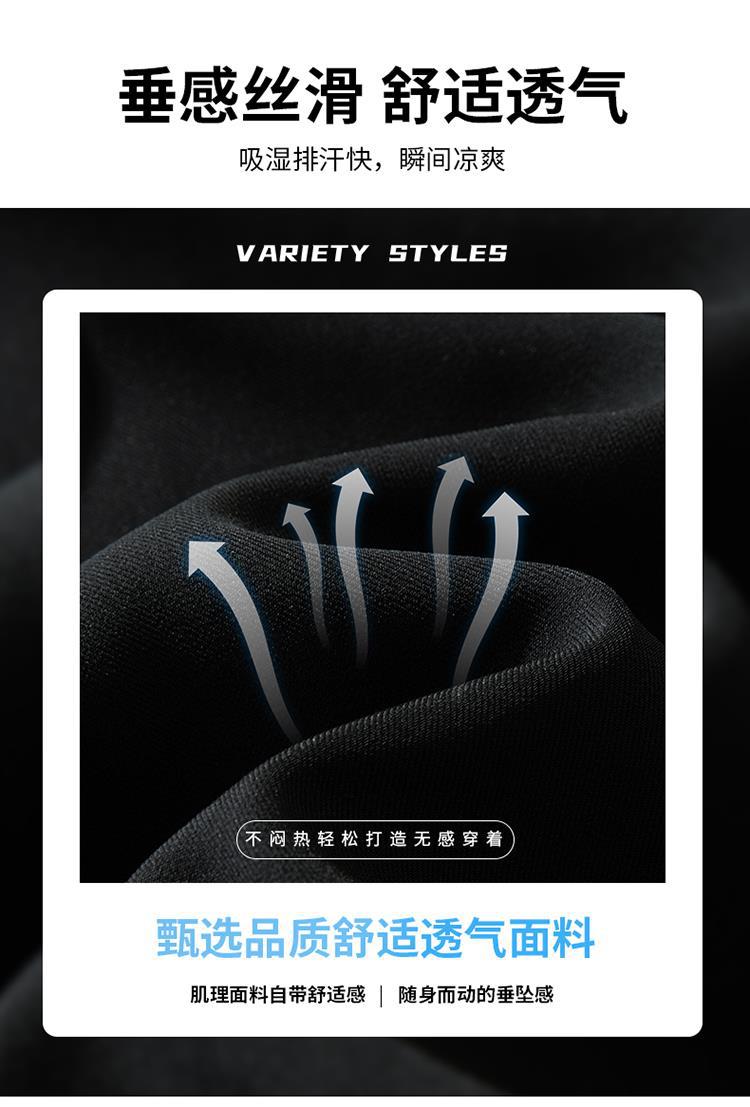 冰丝小西裤男夏季薄款阔腿直筒宽松休闲长裤高级感垂坠感西装裤子详情6