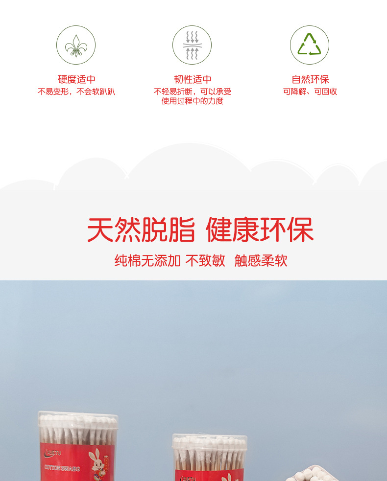 一次性双头竹木棒化妆棉签清洁棉棒棉花棒盒装足数100支 双头棉签详情4