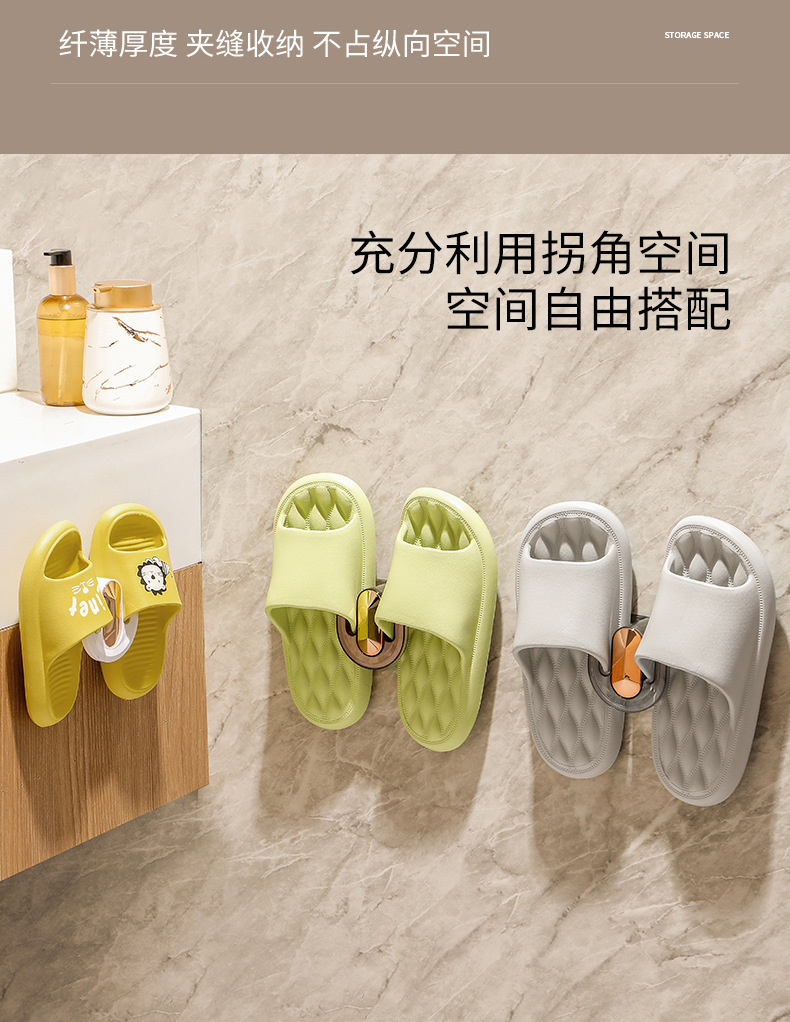 轻奢浴室免打孔拖鞋架塑料壁挂厕所收纳拖鞋挂钩卫生间置物挂钩架详情6