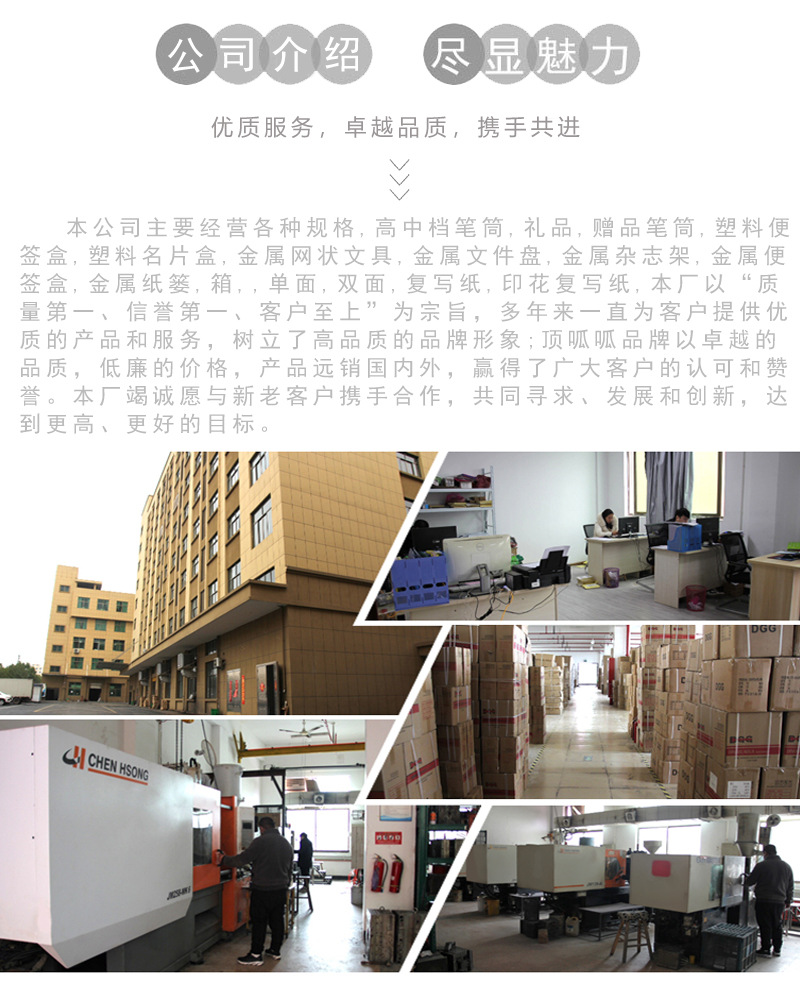 Fashionable office pen holder, creative multi-functional, simple and modern plastic desktop stationery square dual-purpose storage box for students pic 11