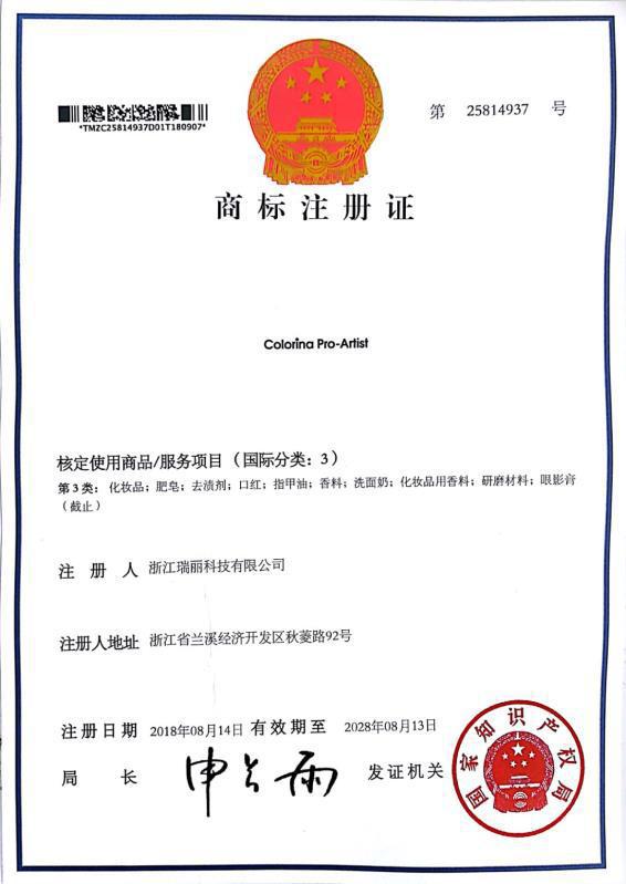 Cross-border new product nail polish, brilliant small nail polish, student nail polish, color aroma, wine red, bright red wholesale pic 42