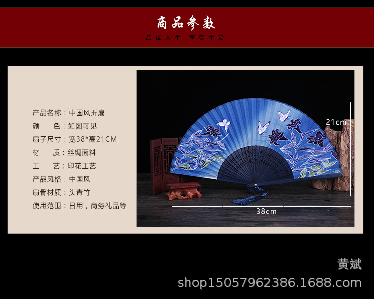 中国风礼品真丝竹扇子日式和风扇百合花系列 折扇批发舞蹈道具扇详情6