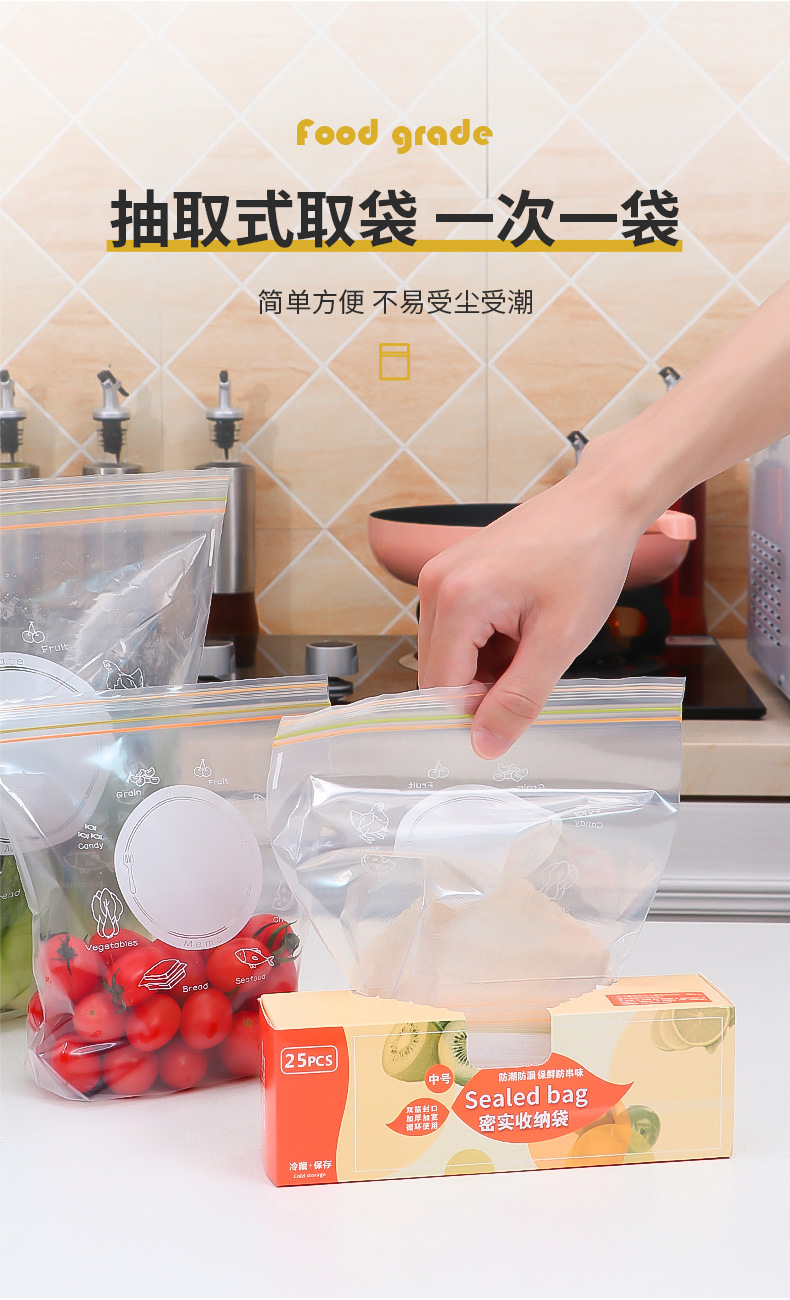 Double-zipper food preservation bags, refrigerator storage bags, double-zipper sealed bags, kitchen food sealed storage bags pic 12