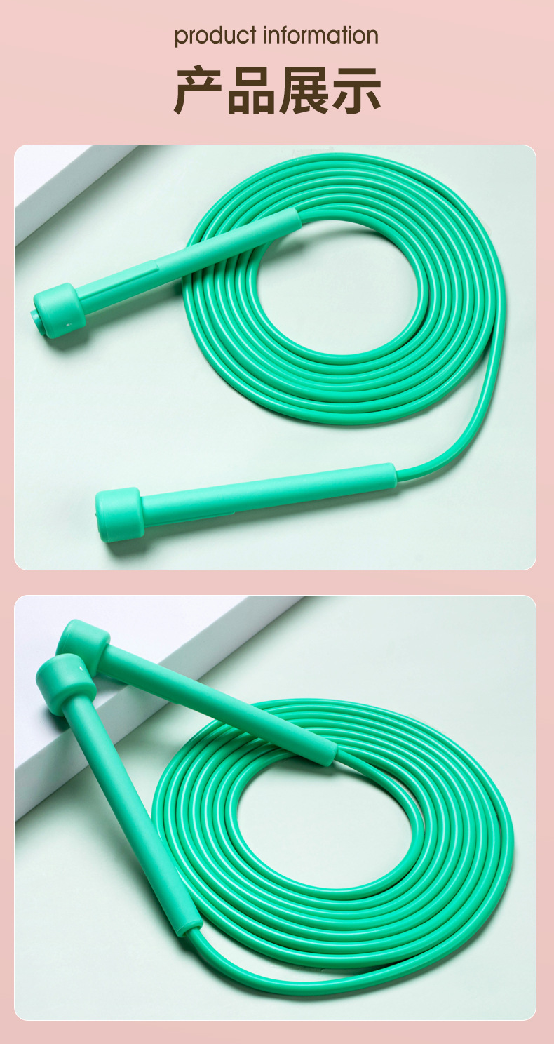 竞速跳绳运动成人男女学生儿童中学健身锻炼器材专业专用绳子批发详情18