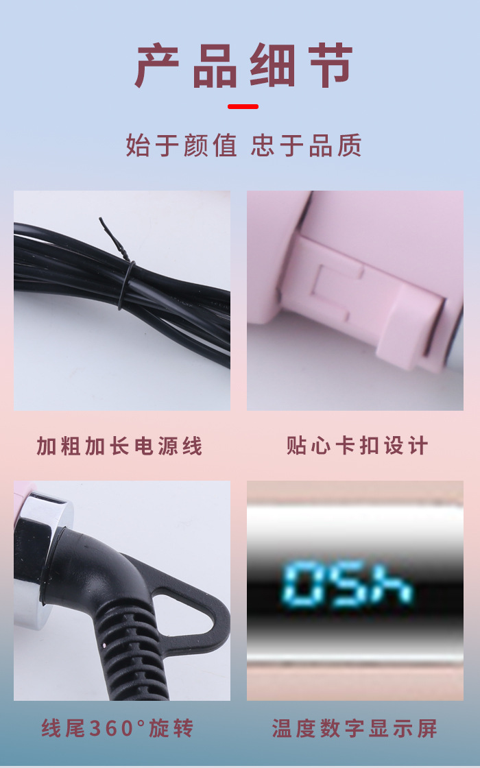 科美/KEMEI新款烫发夹板快速升温负离子控温护发加宽大面板直板夹KM-2065详情9