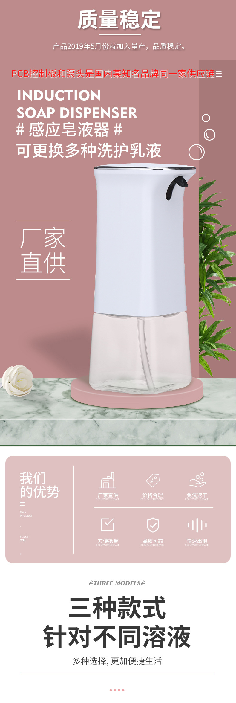 Customized charging infrared automatic sensing soap dispenser, gel spray and multi-functional foam wash phone by the manufacturer pic 2